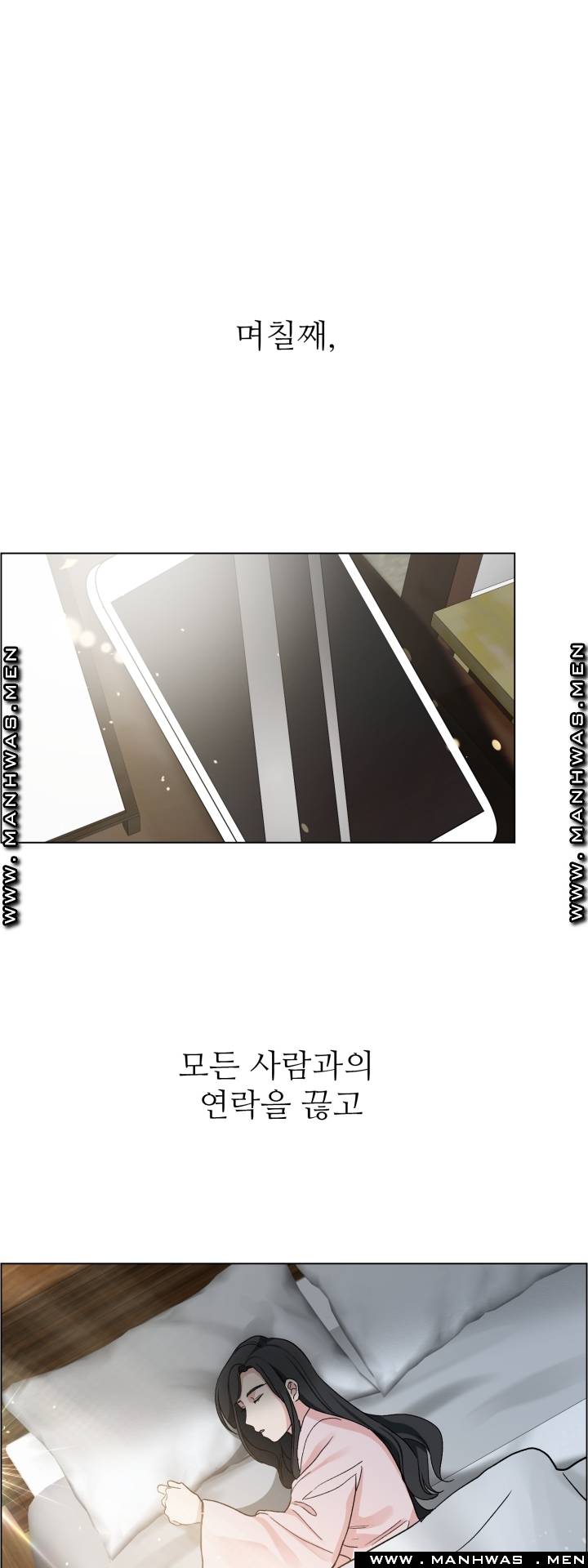 The Taste of Affair Raw - Chapter 7 Page 41