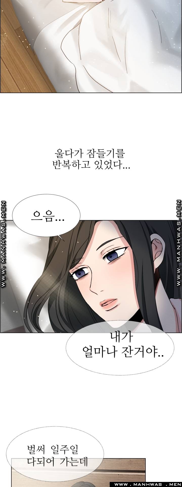 The Taste of Affair Raw - Chapter 7 Page 42