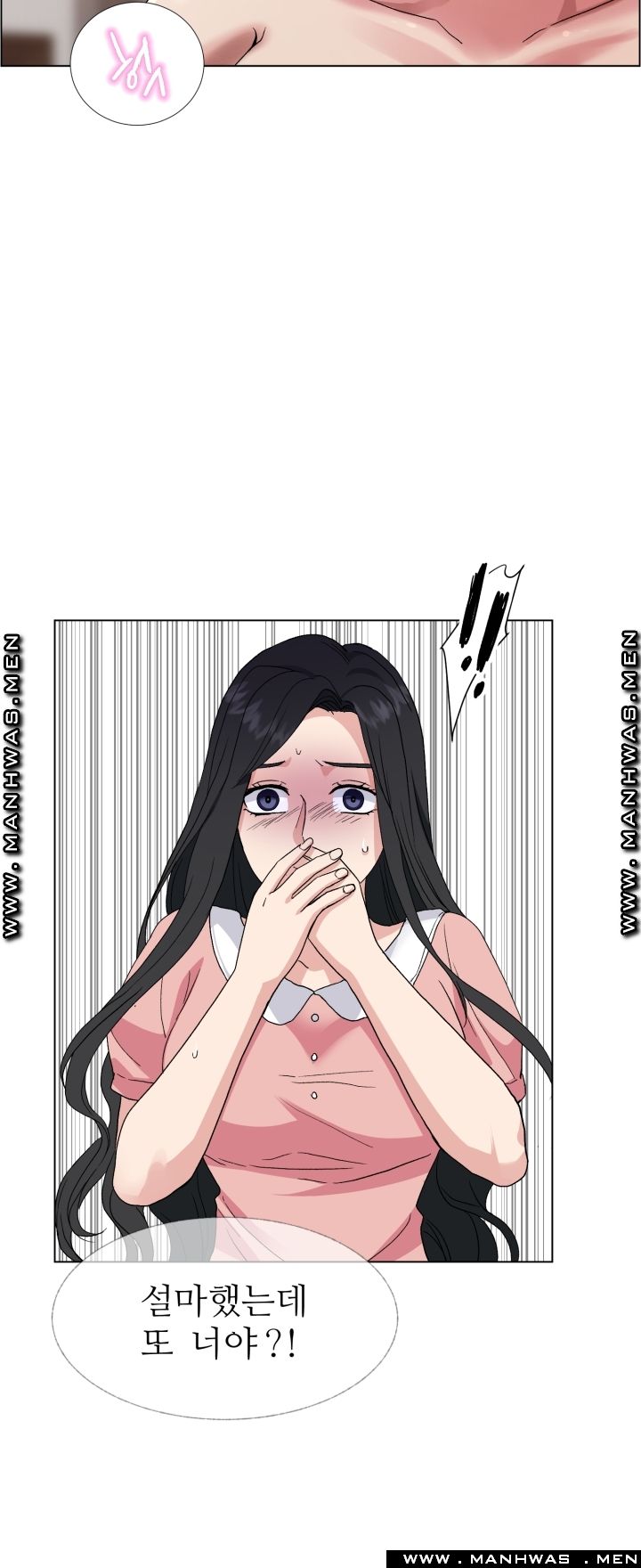 The Taste of Affair Raw - Chapter 7 Page 9