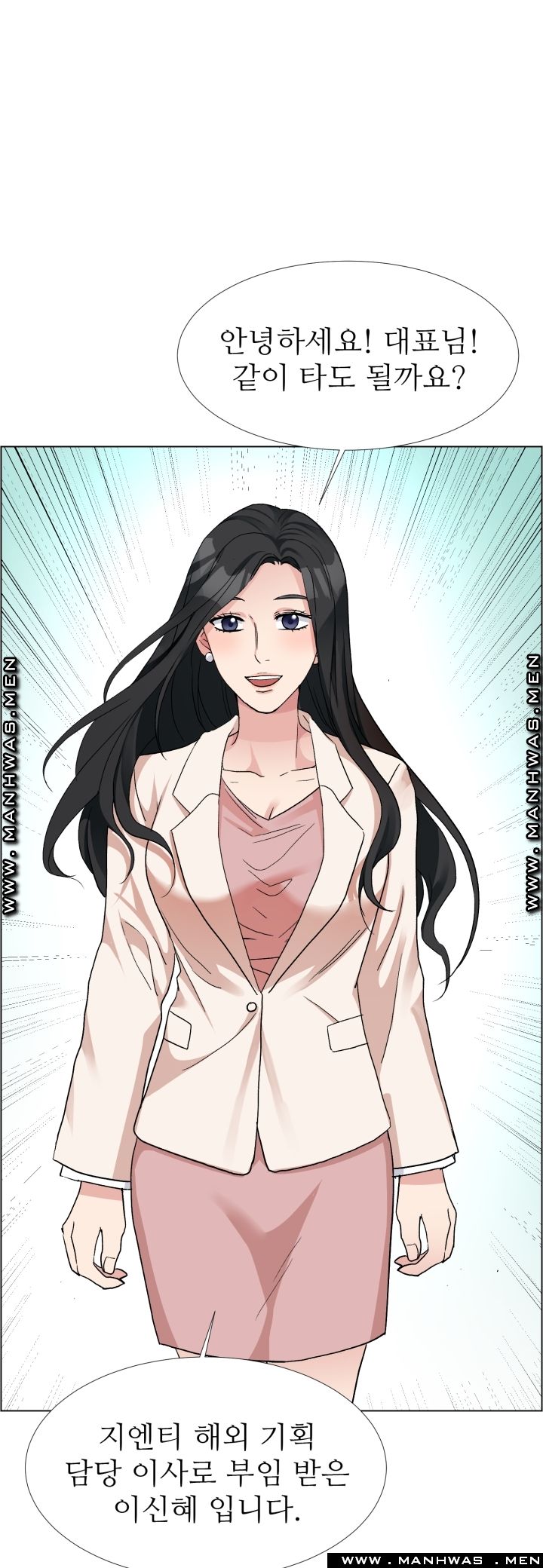 The Taste of Affair Raw - Chapter 8 Page 19