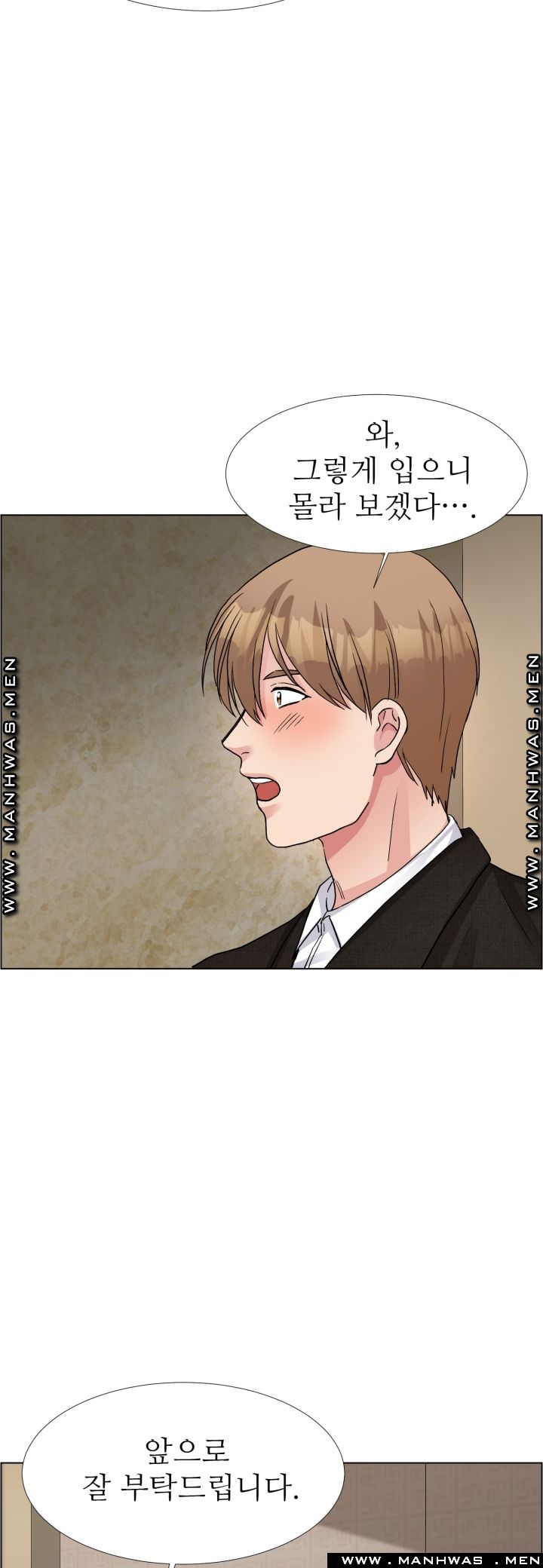 The Taste of Affair Raw - Chapter 8 Page 20