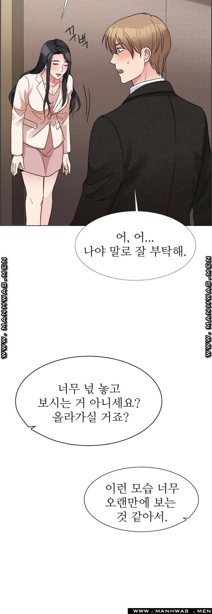 The Taste of Affair Raw - Chapter 8 Page 21