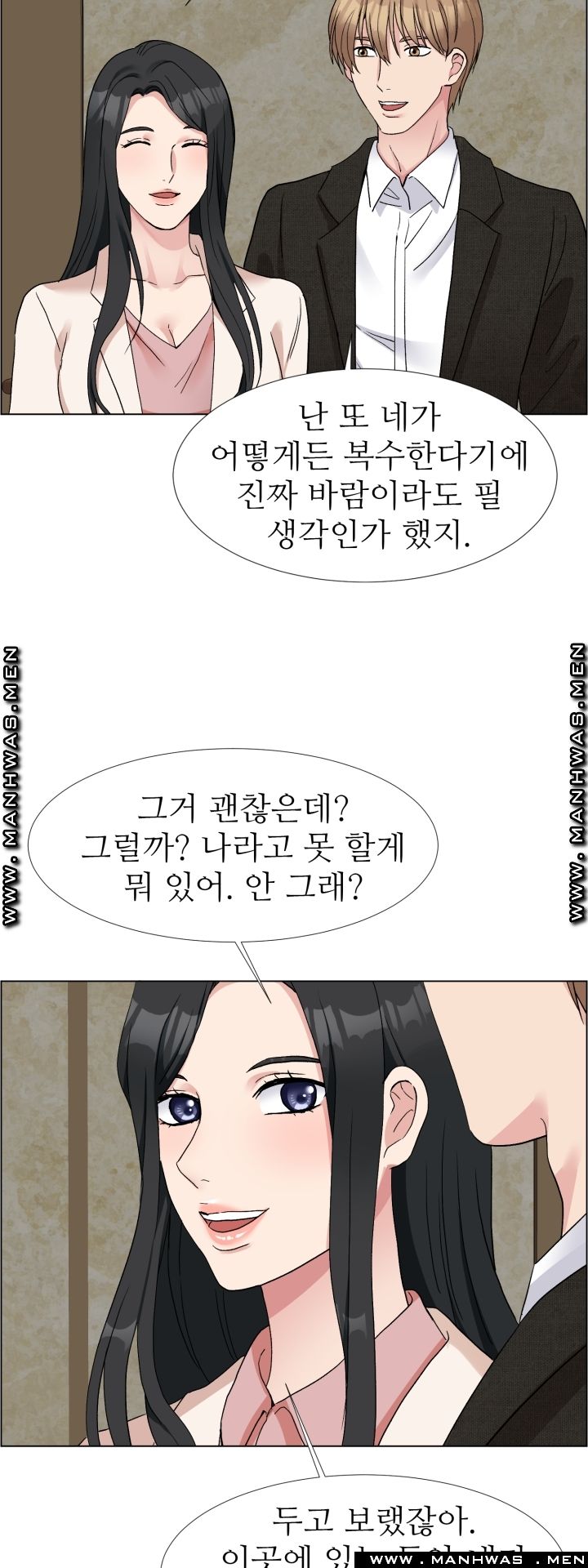 The Taste of Affair Raw - Chapter 8 Page 23