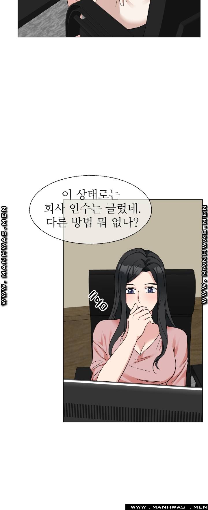 The Taste of Affair Raw - Chapter 8 Page 27