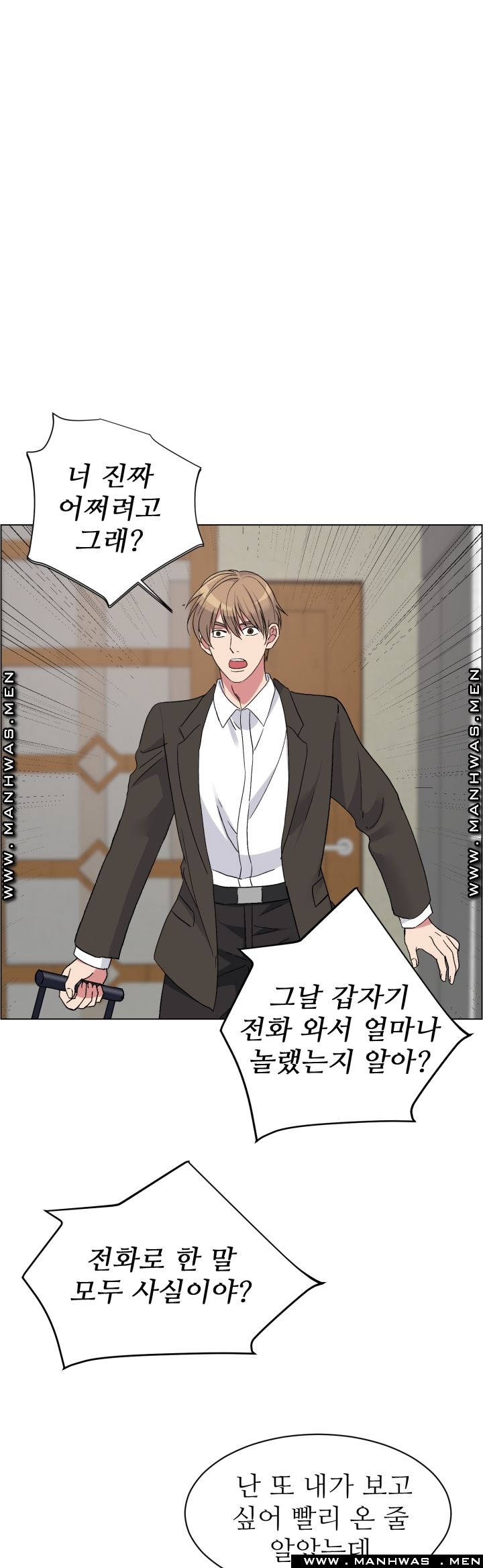 The Taste of Affair Raw - Chapter 8 Page 4