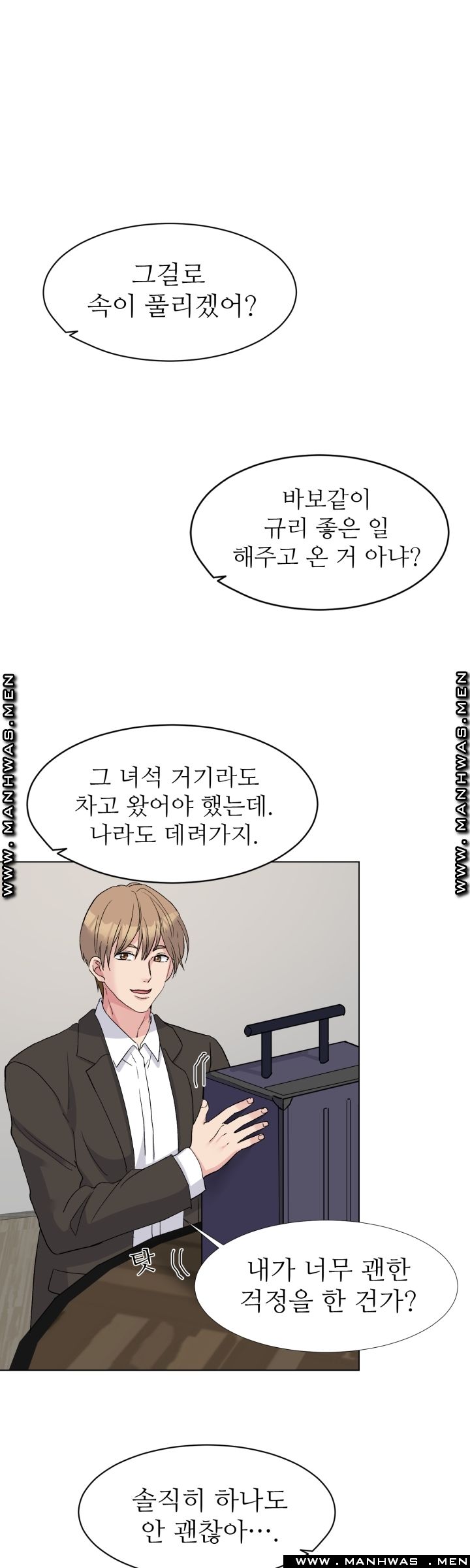 The Taste of Affair Raw - Chapter 8 Page 7