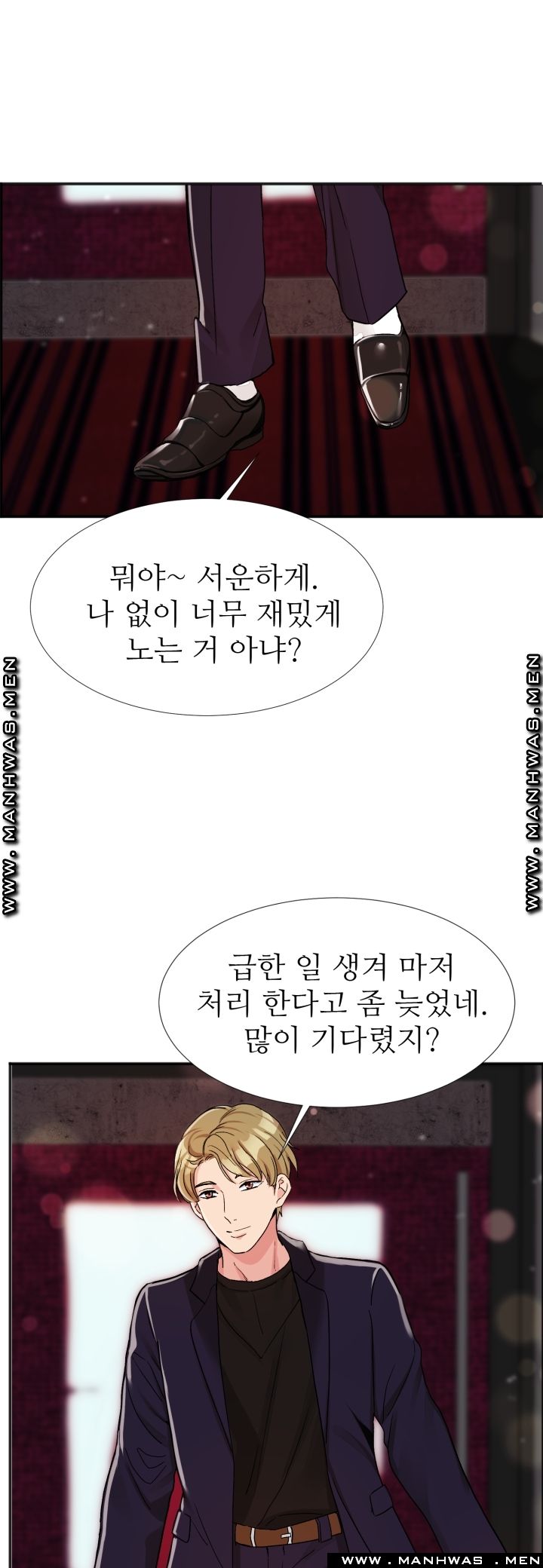 The Taste of Affair Raw - Chapter 9 Page 10