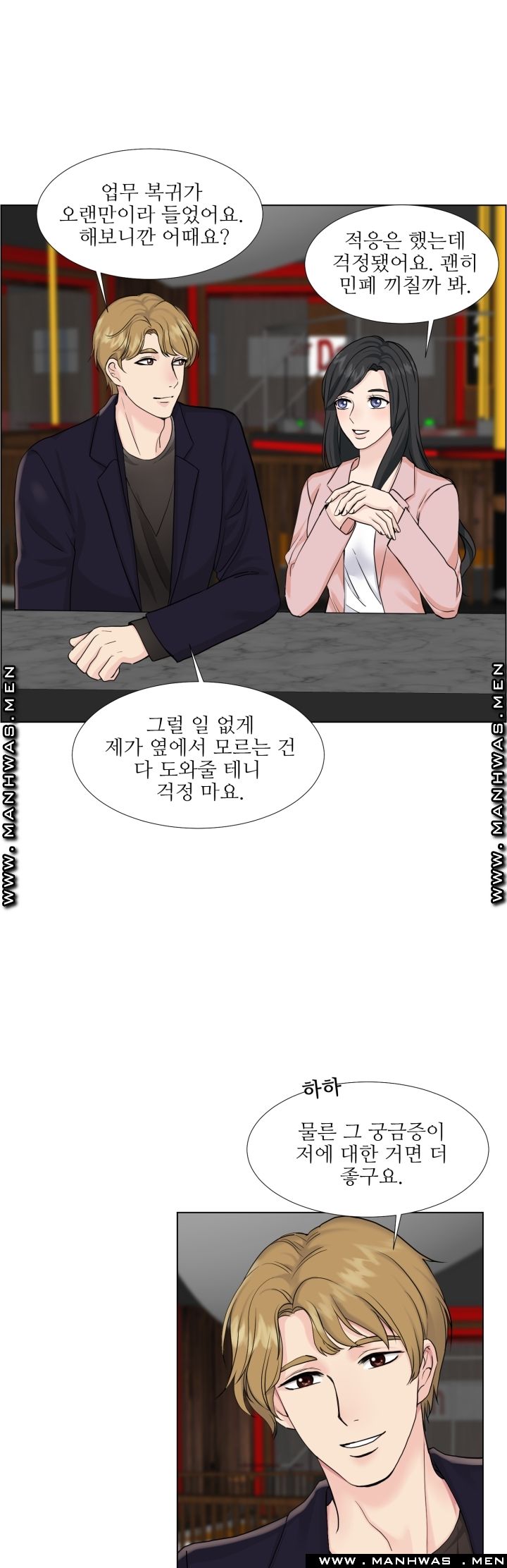 The Taste of Affair Raw - Chapter 9 Page 19