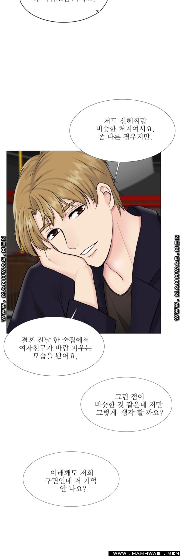 The Taste of Affair Raw - Chapter 9 Page 21