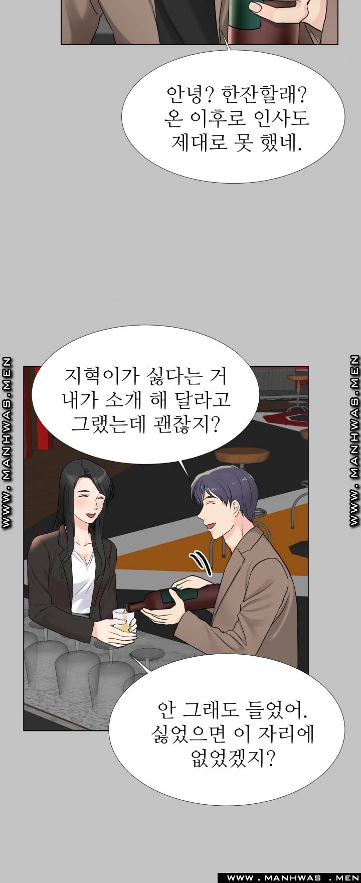 The Taste of Affair Raw - Chapter 9 Page 24