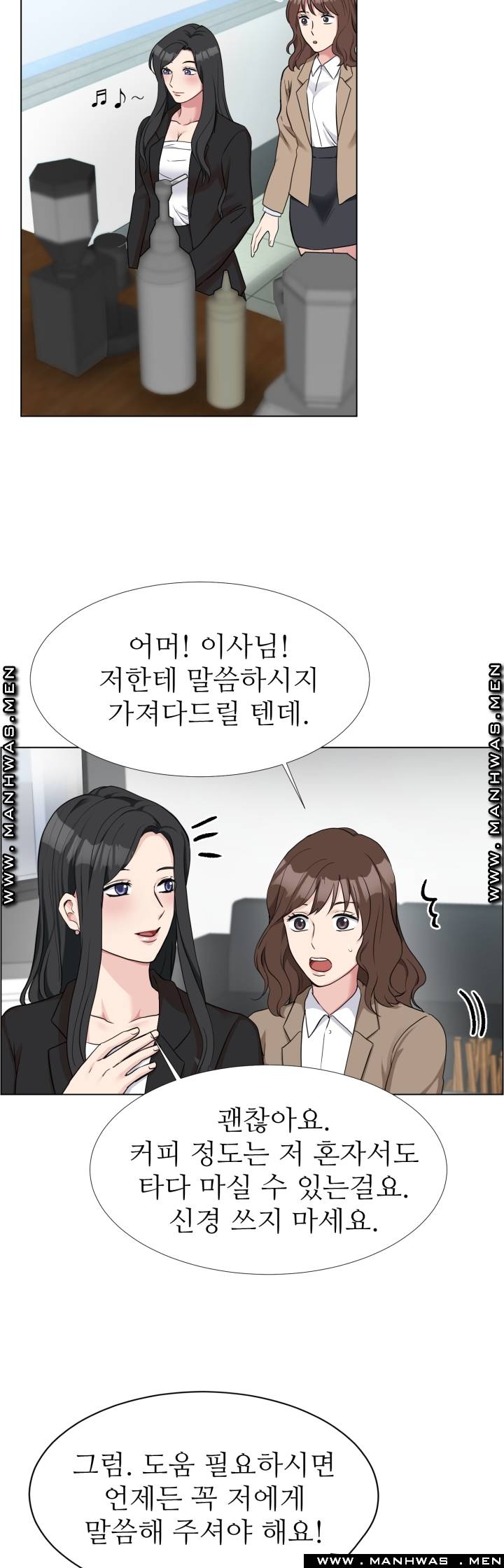 The Taste of Affair Raw - Chapter 9 Page 35