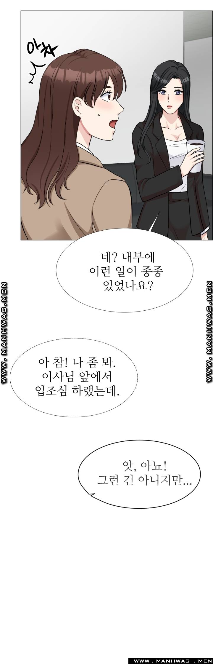 The Taste of Affair Raw - Chapter 9 Page 39