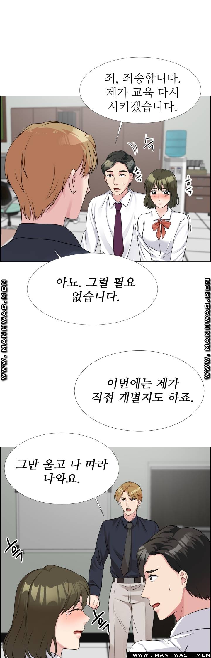 The Taste of Affair Raw - Chapter 9 Page 44