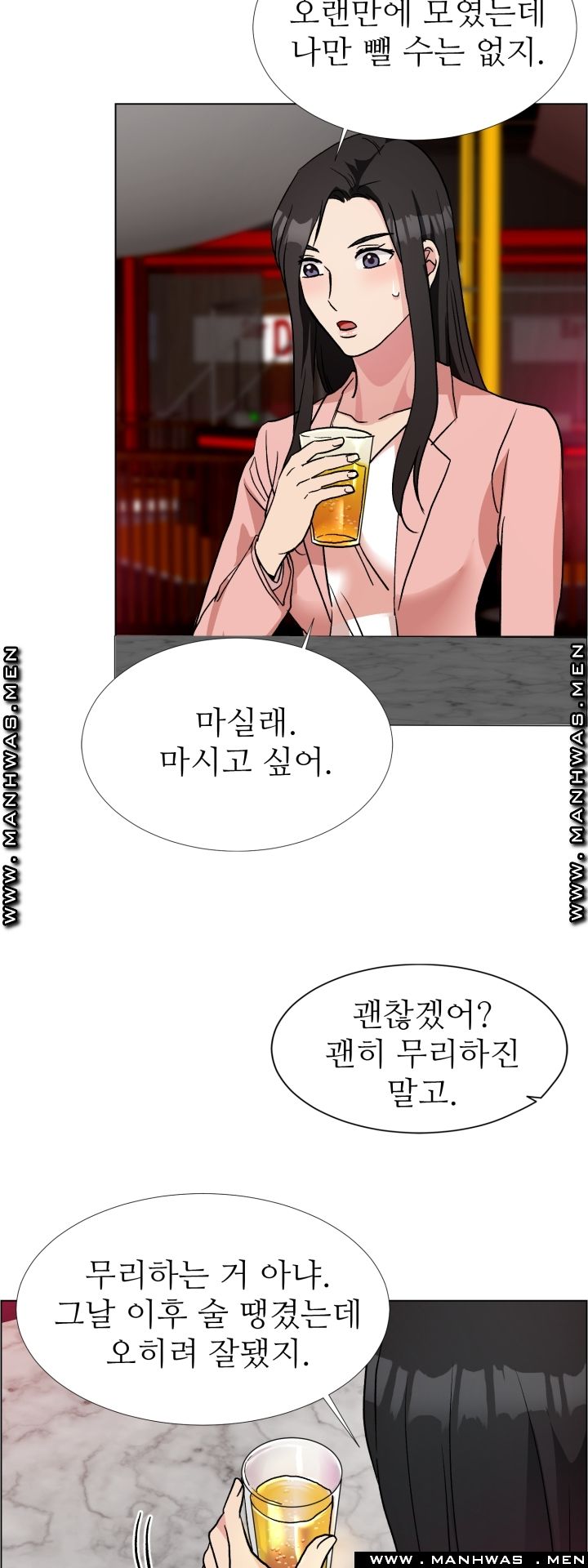 The Taste of Affair Raw - Chapter 9 Page 5