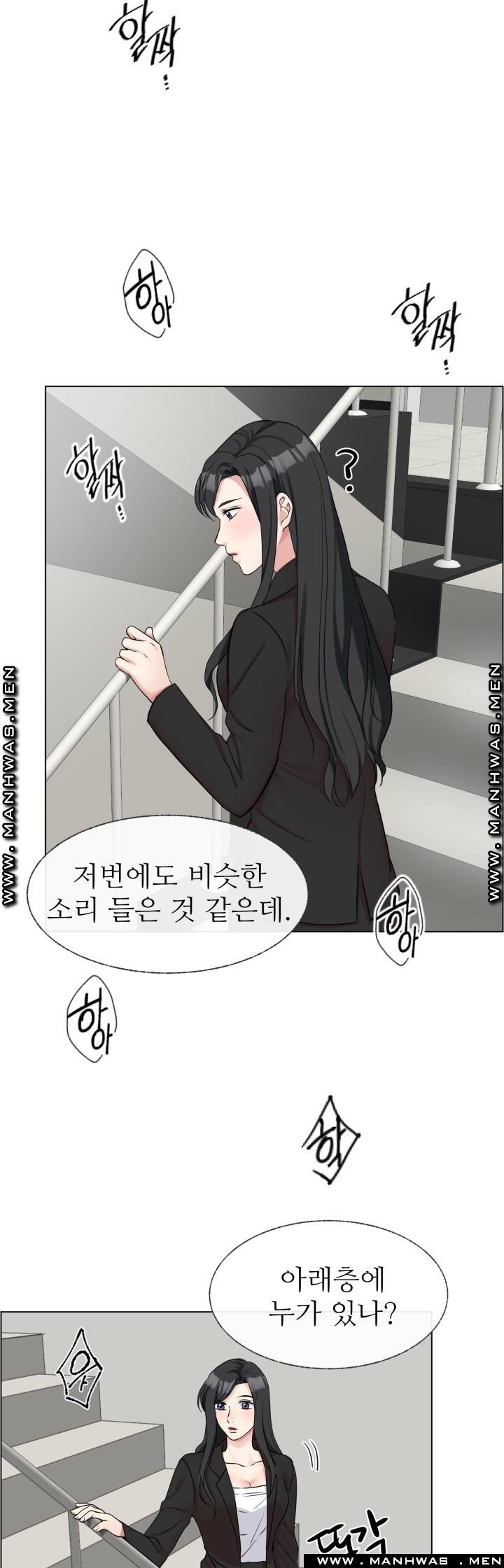 The Taste of Affair Raw - Chapter 9 Page 50