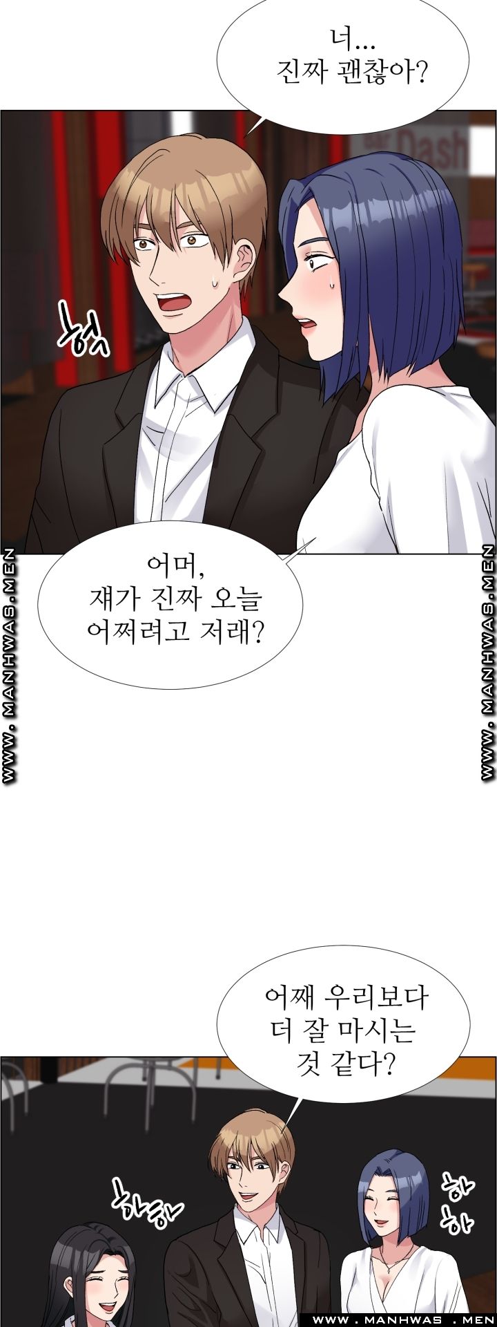 The Taste of Affair Raw - Chapter 9 Page 8