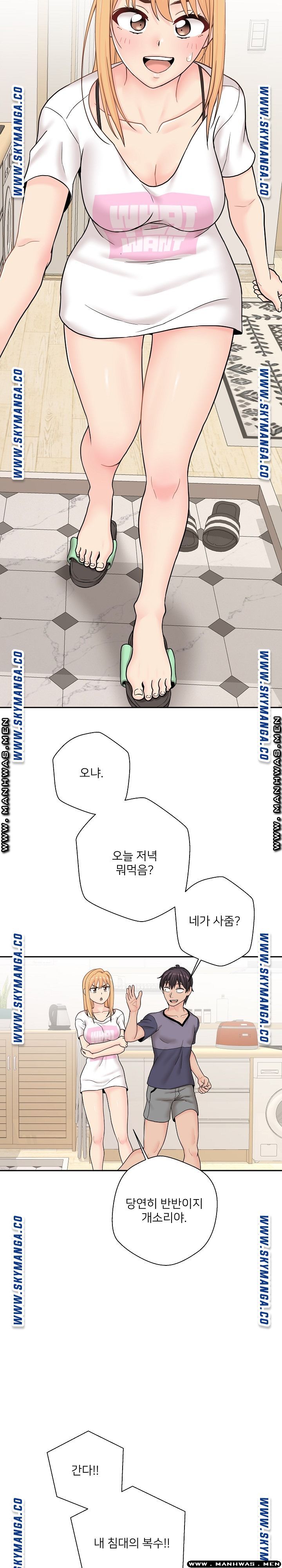 20 Years Old Beyond The Line Raw - Chapter 18 Page 9