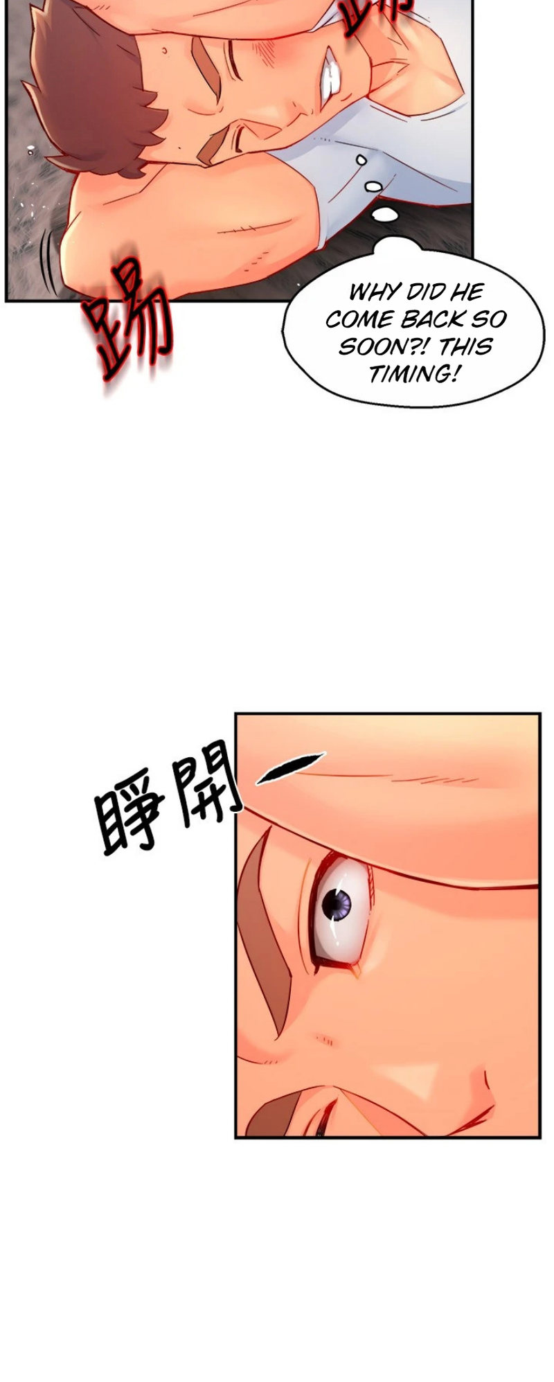 Team Leader Report - Chapter 41 Page 22