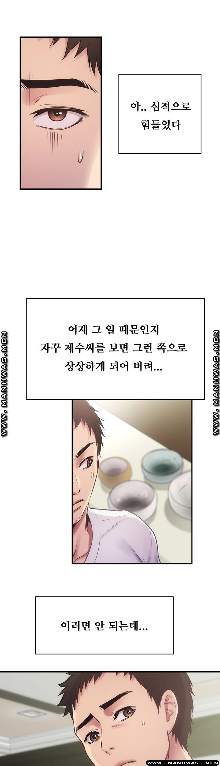 Brothers Wife Dignity Raw - Chapter 11 Page 35