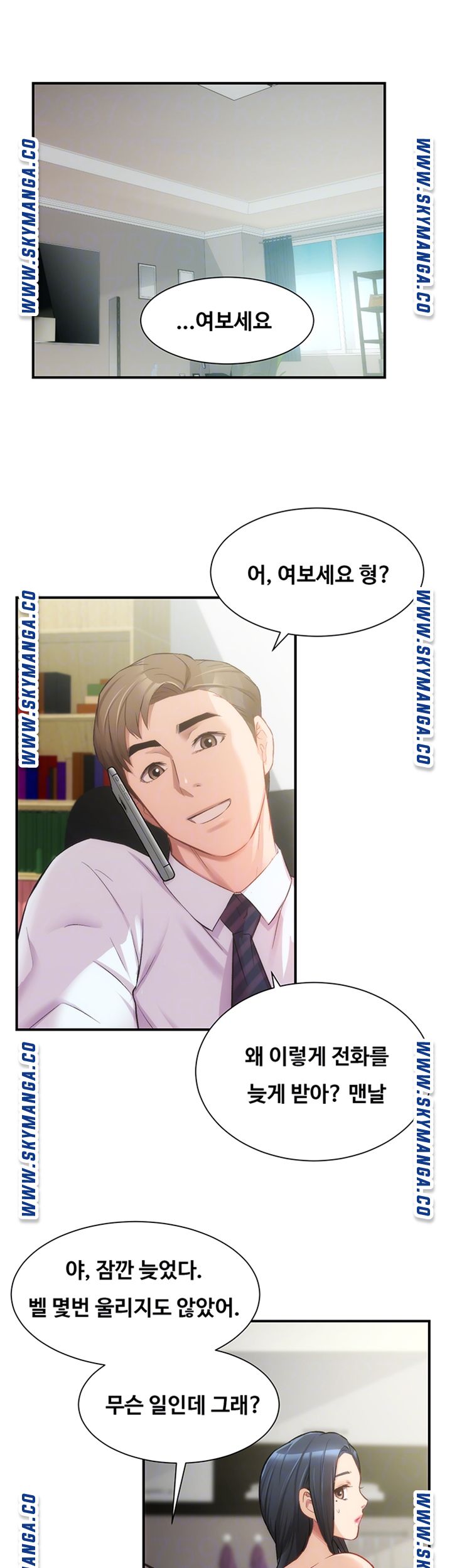 Brothers Wife Dignity Raw - Chapter 18 Page 4