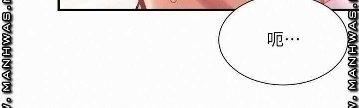 Brothers Wife Dignity Raw - Chapter 27 Page 23