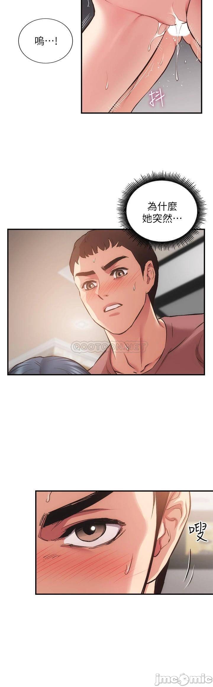 Brothers Wife Dignity Raw - Chapter 39 Page 7