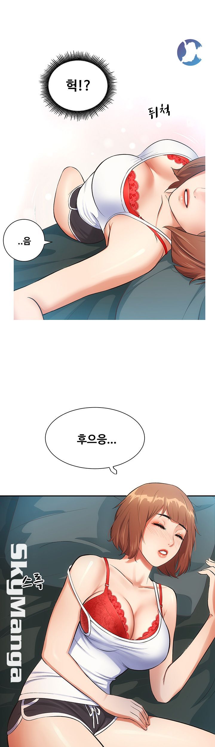 Brothers Wife Dignity Raw - Chapter 5 Page 46