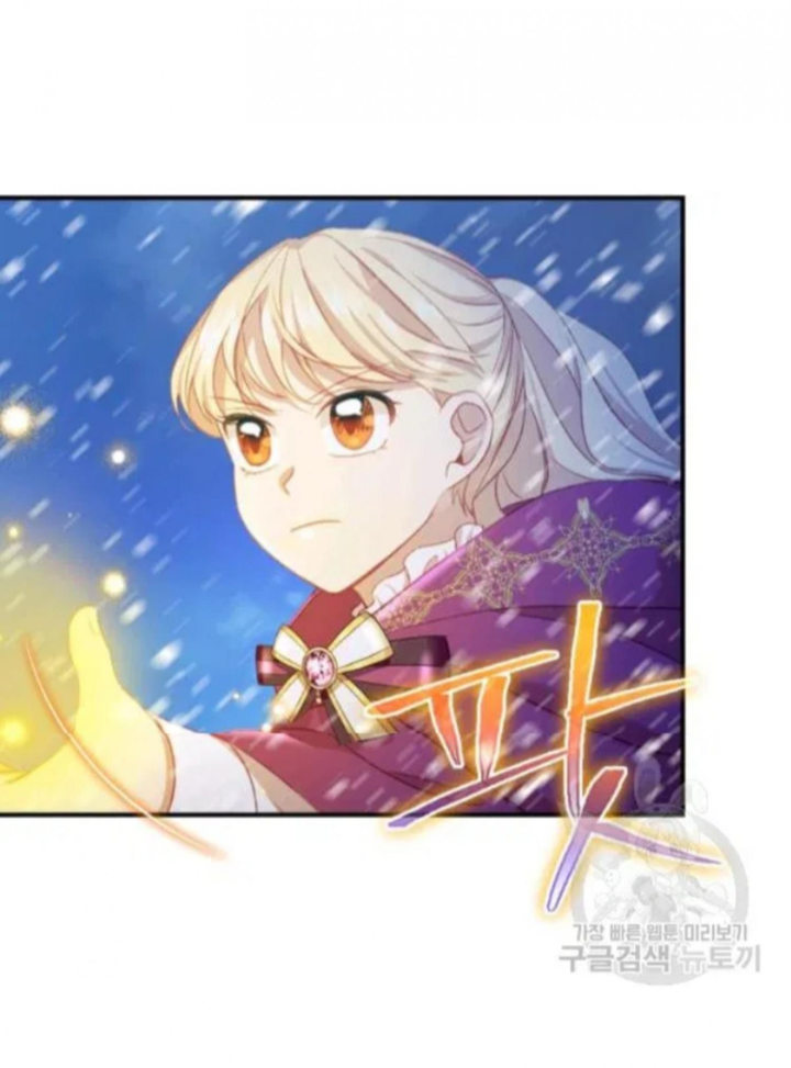 Youngest Princess - Chapter 59 Page 41