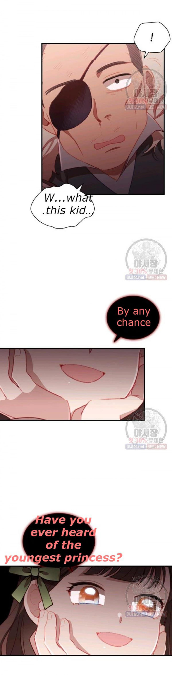 Youngest Princess - Chapter 66 Page 41