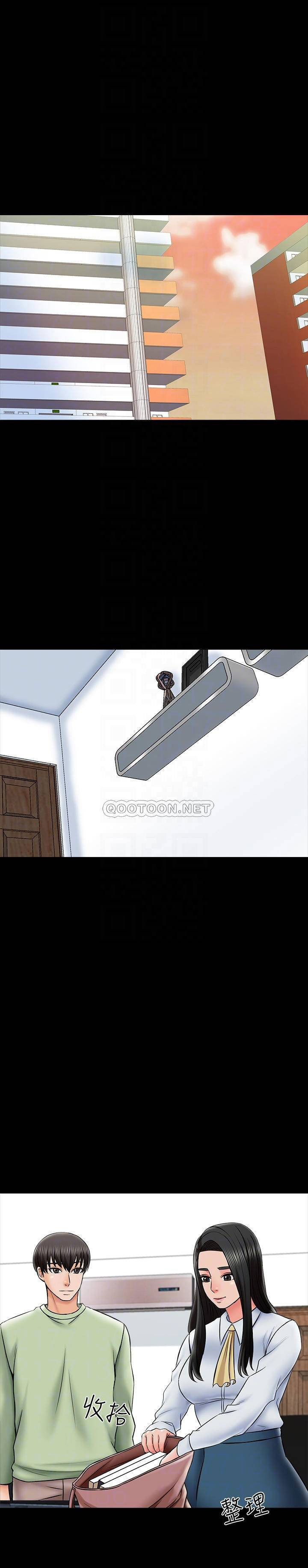 A Tutor - Chapter 31 Page 3