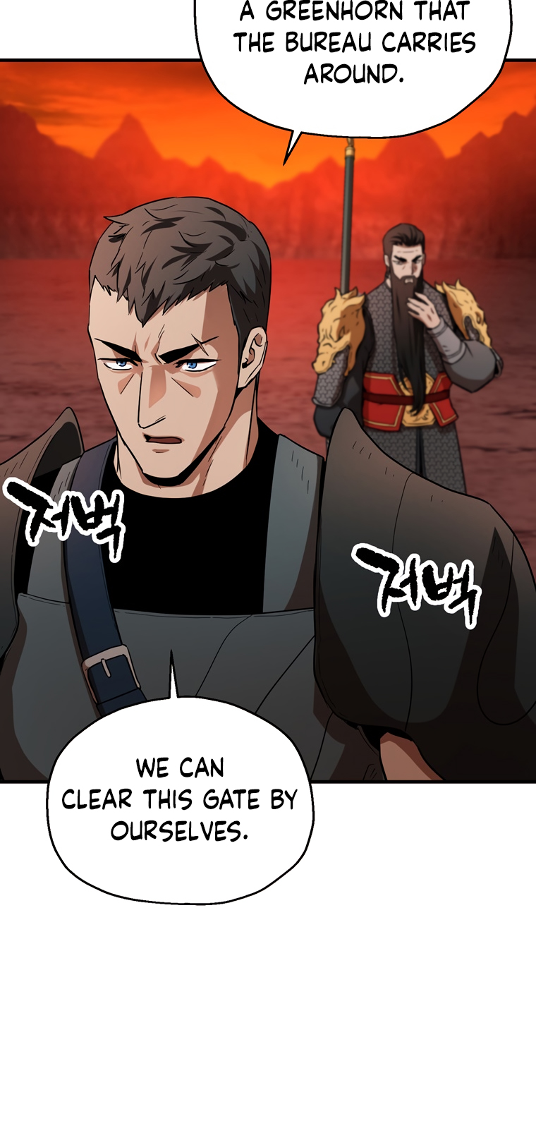 The Player That Can't Level Up - Chapter 101 Page 33