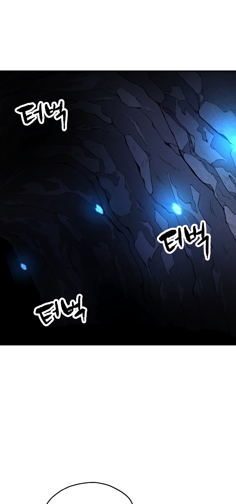 The Player That Can't Level Up - Chapter 101 Page 35