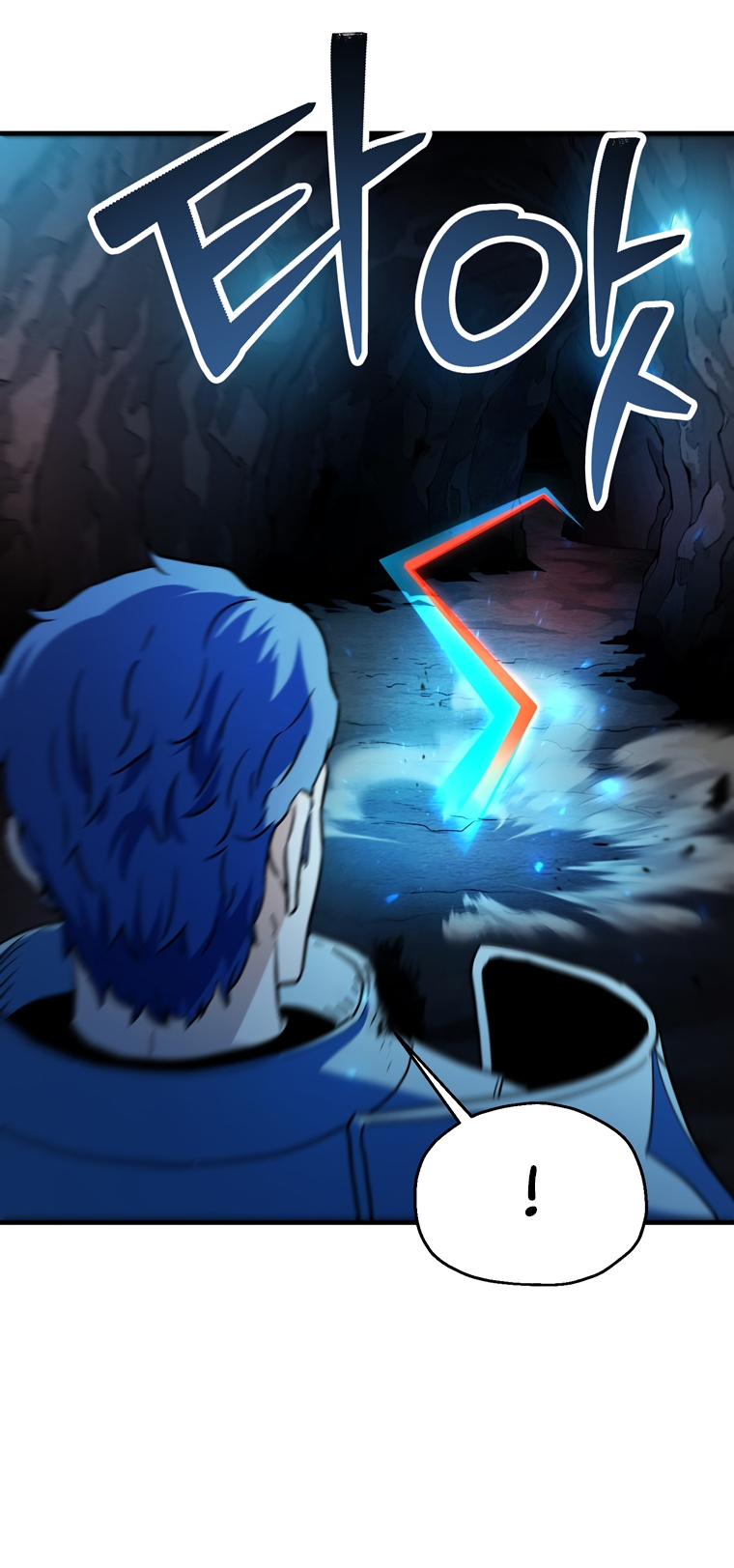 The Player That Can't Level Up - Chapter 101 Page 46