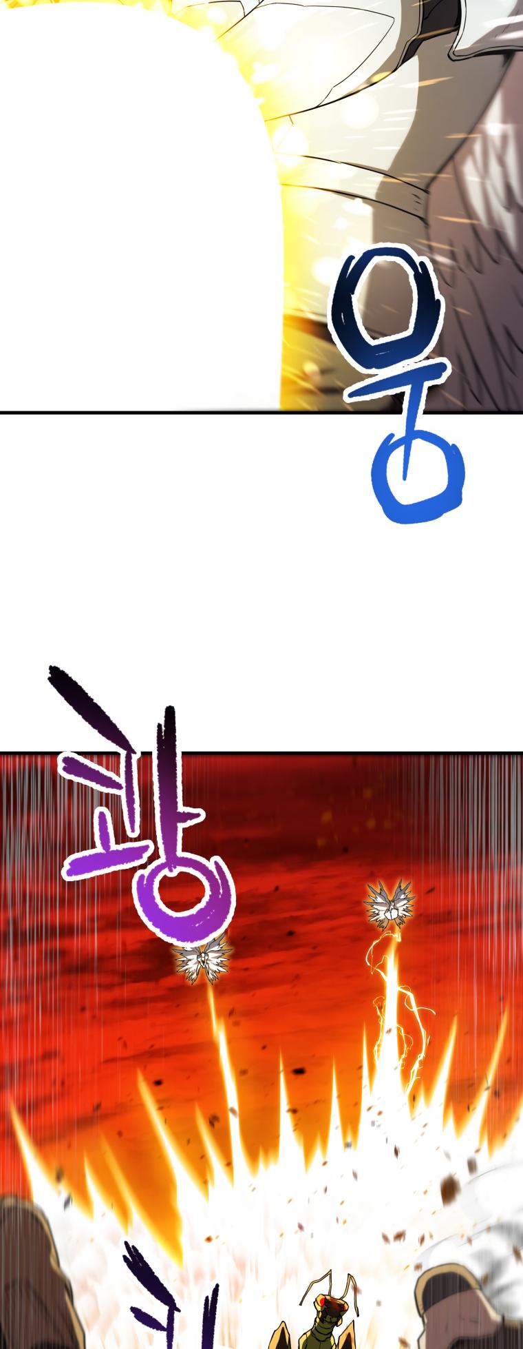 The Player That Can't Level Up - Chapter 104 Page 11