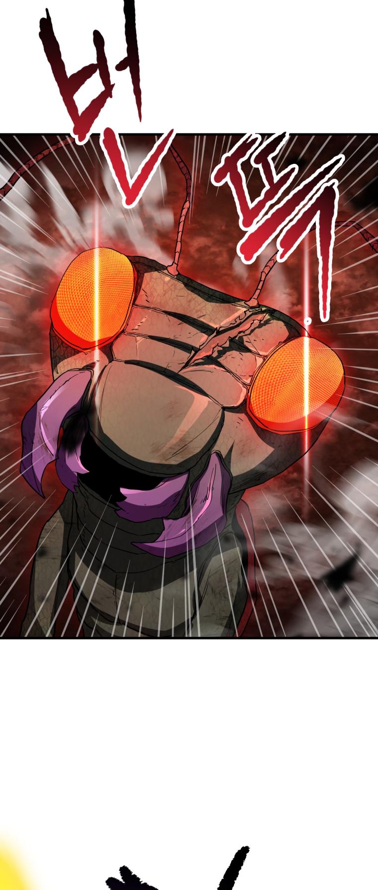 The Player That Can't Level Up - Chapter 104 Page 17