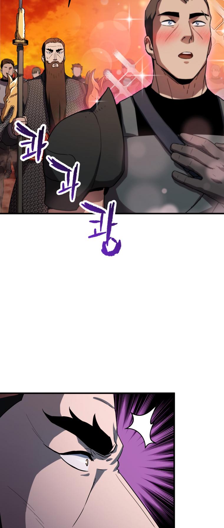 The Player That Can't Level Up - Chapter 104 Page 23