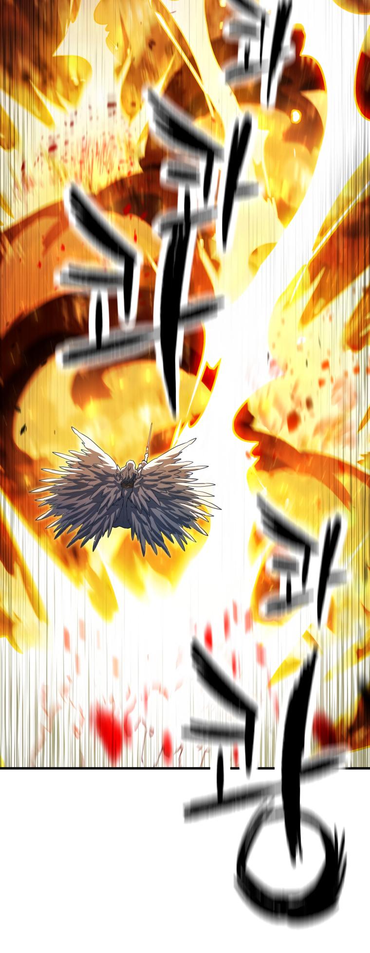 The Player That Can't Level Up - Chapter 104 Page 5