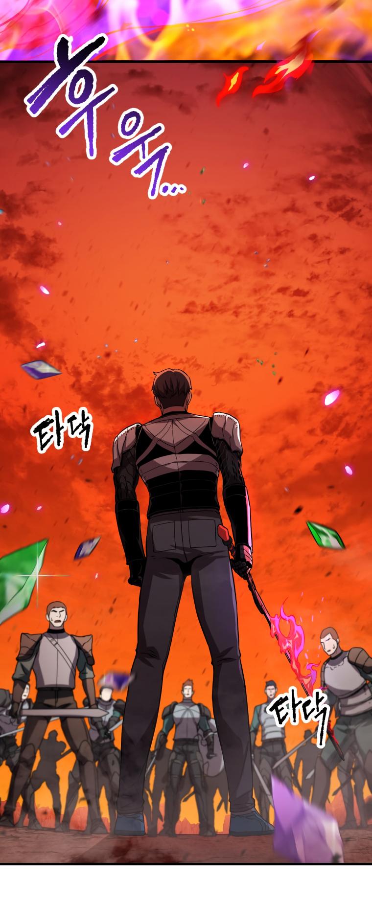 The Player That Can't Level Up - Chapter 104 Page 58