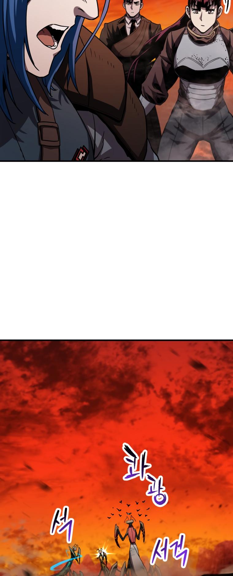 The Player That Can't Level Up - Chapter 104 Page 71