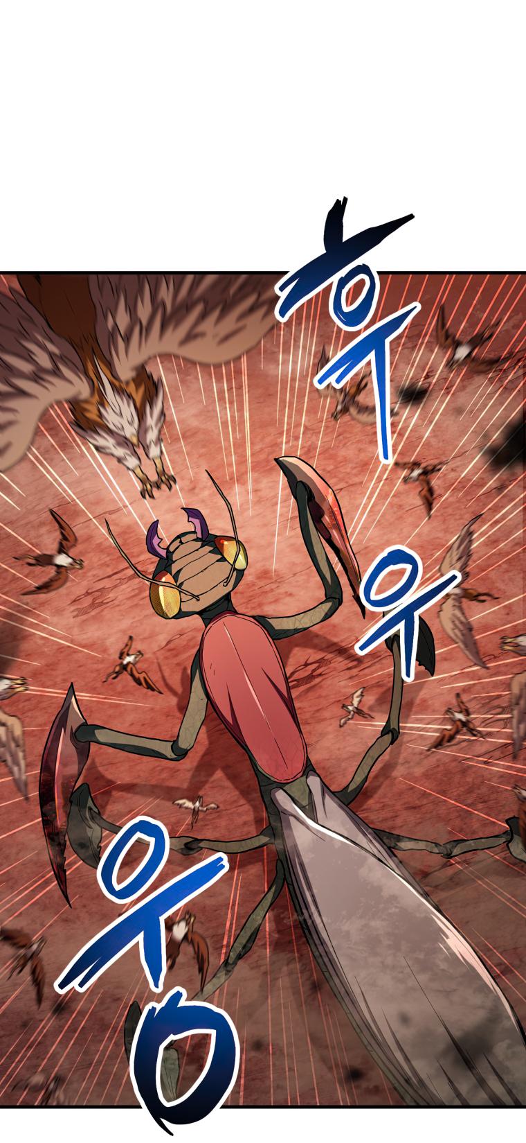 The Player That Can't Level Up - Chapter 105 Page 13