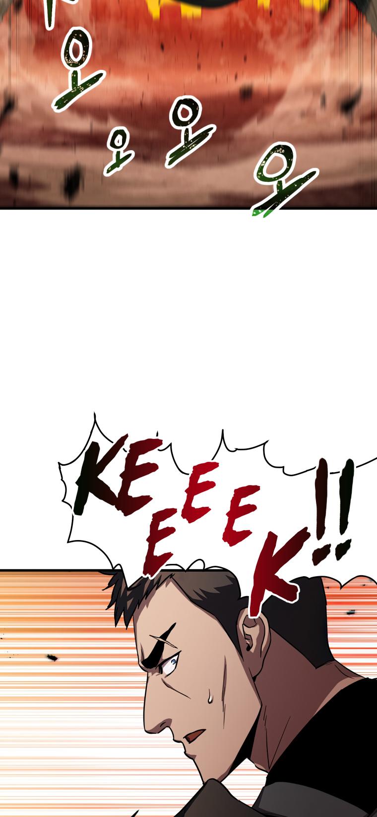 The Player That Can't Level Up - Chapter 105 Page 15