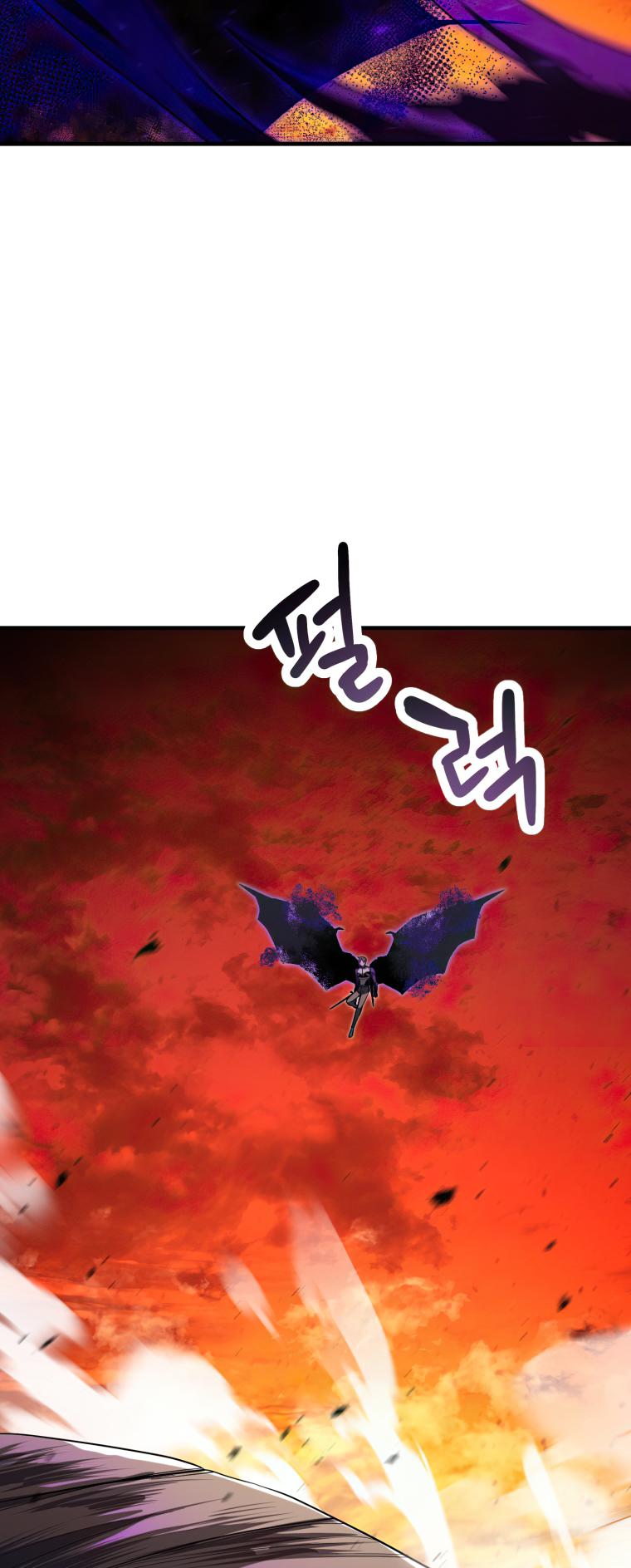 The Player That Can't Level Up - Chapter 105 Page 59