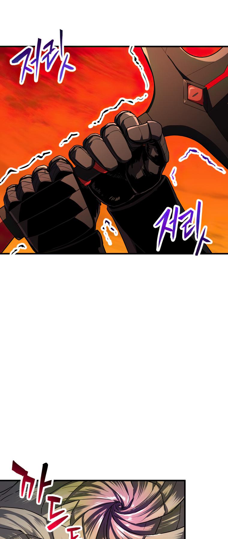 The Player That Can't Level Up - Chapter 106 Page 20