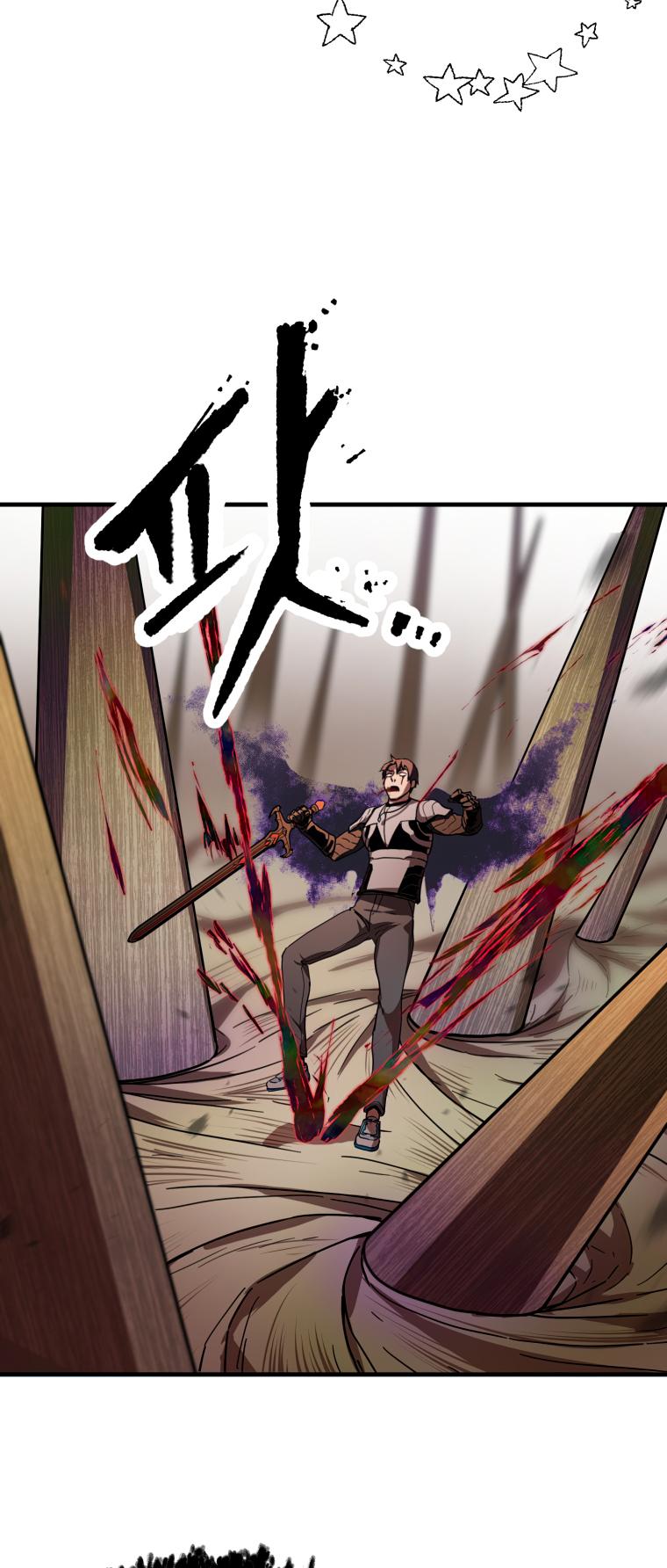 The Player That Can't Level Up - Chapter 106 Page 51