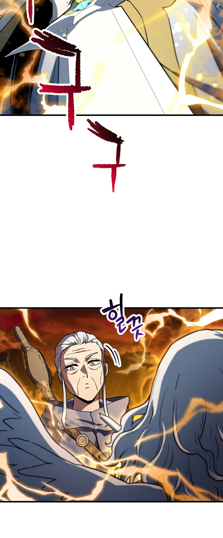 The Player That Can't Level Up - Chapter 109 Page 30