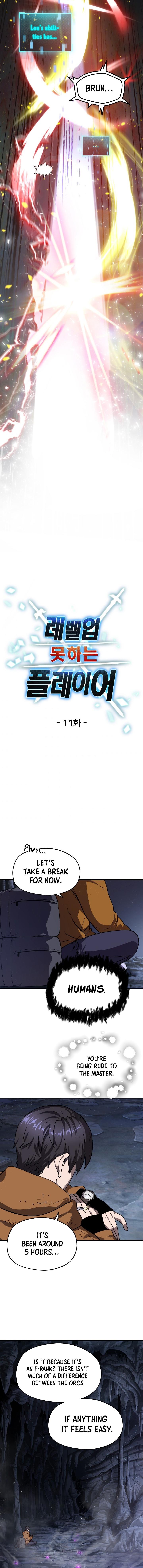 The Player That Can't Level Up - Chapter 11 Page 3