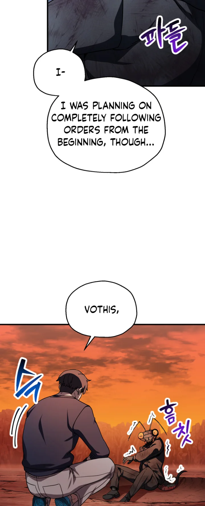 The Player That Can't Level Up - Chapter 112 Page 5