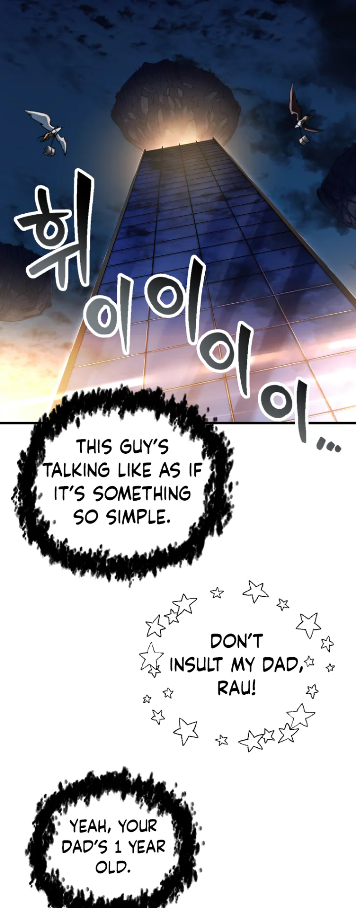 The Player That Can't Level Up - Chapter 112 Page 32