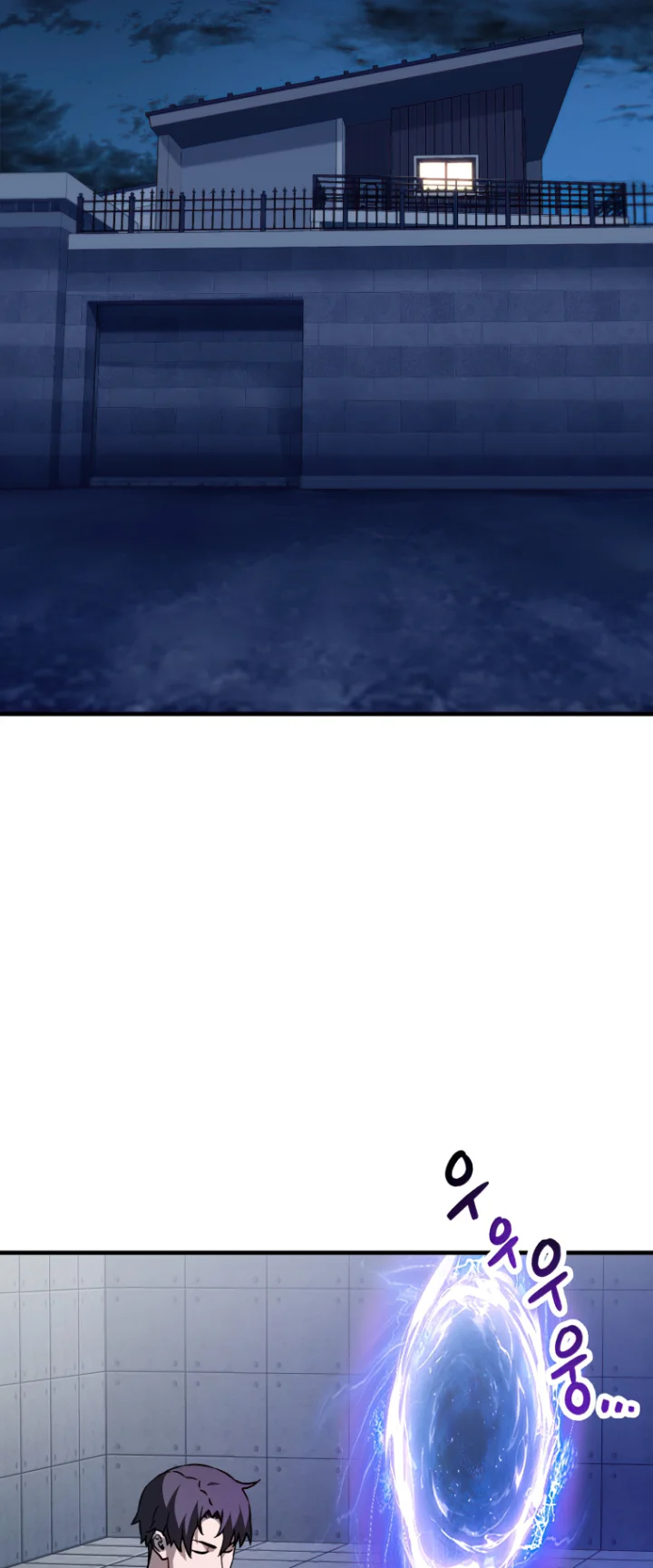 The Player That Can't Level Up - Chapter 112 Page 49