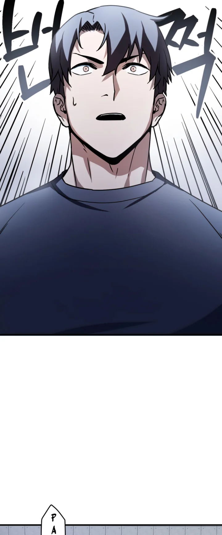 The Player That Can't Level Up - Chapter 112 Page 59